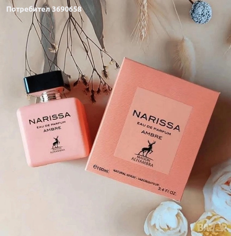 Парфюм нов, снимка 1