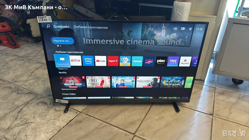 Телевизор Philips 32HS6808, снимка 1