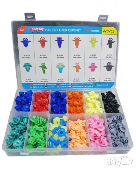 Toyota комплект щипки 420 броя за кори тапицерия Тойота, снимка 1