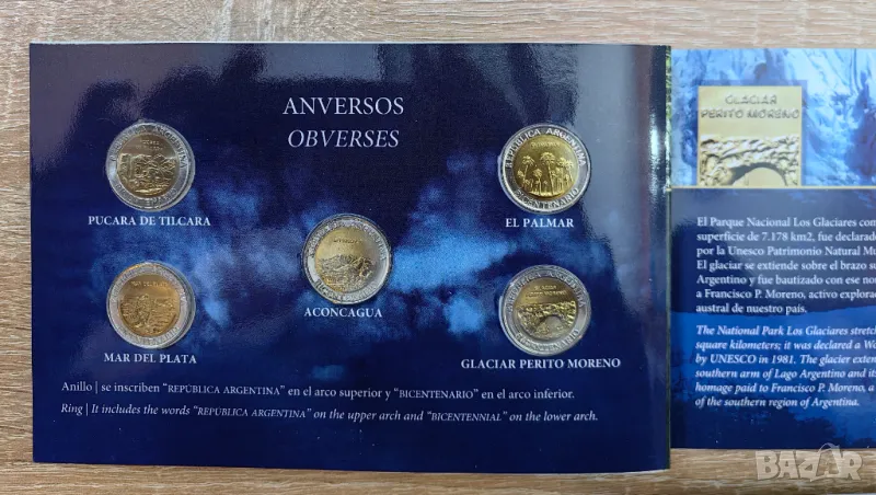  ч. Лот 5 броя Юбилейни монети 2010 г. Аржентина - в банкова опаковка UNC, снимка 1