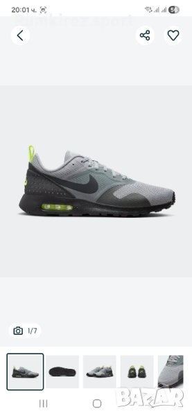Мъжки маратонки Nike Air Max Tavas Men's, снимка 1