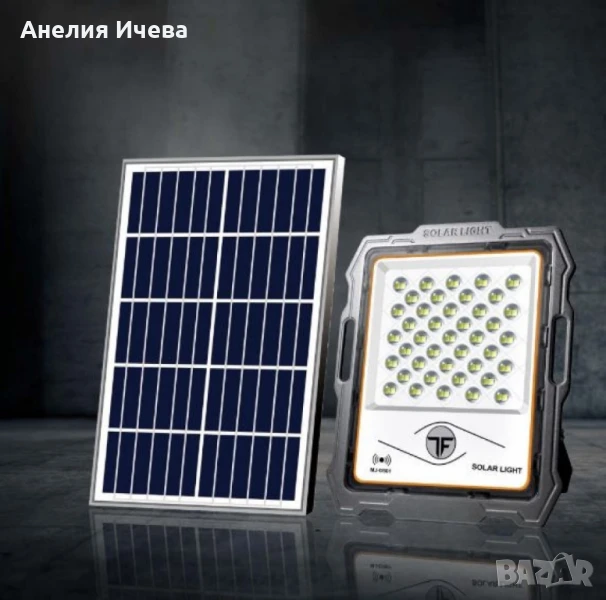Мощен LED соларен прожектор с дистанционно, 300W, 236 LED, IP67 – Автономно осветление до 200 м², снимка 1