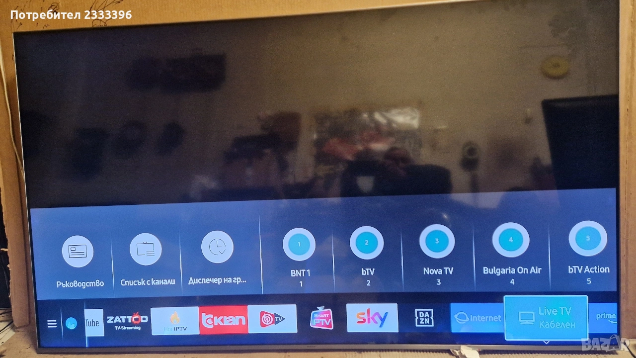 SAMSUNG 65 инча QLED 4K смарг, снимка 1