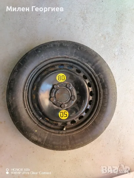 резервна гума тип патерица за БМВ BMW , снимка 1