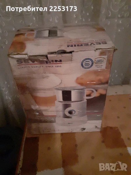 Запенваща машина за пресно млеко,уред за сгъстяване на млеко., снимка 1