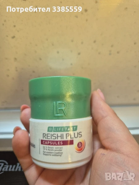 Reishi Plus Капсули, снимка 1