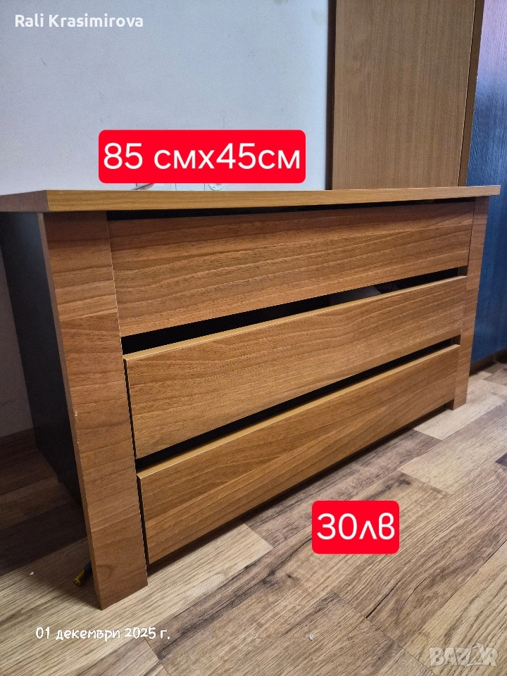 скрин-шкаф, снимка 1