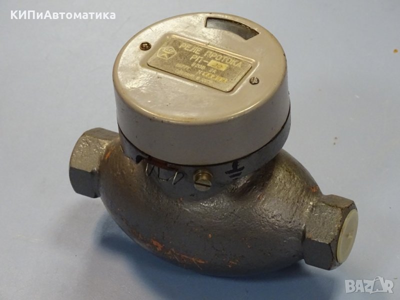 Реле ПРОТОКА РП-20 за контрол на флуиди, снимка 1