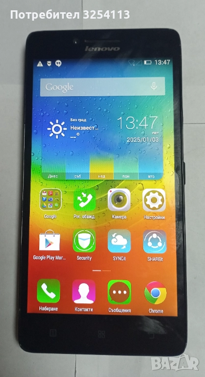 Lenovo A1000 + зарядно, снимка 1
