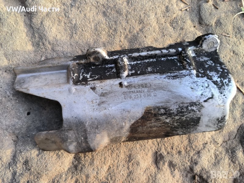 Предпазен капак изпускателен колектор за Ауди А4 Б6 Б7 Ауди А6 А8 Audi A4 B6 B7 A6 A8 /078253036D, снимка 1