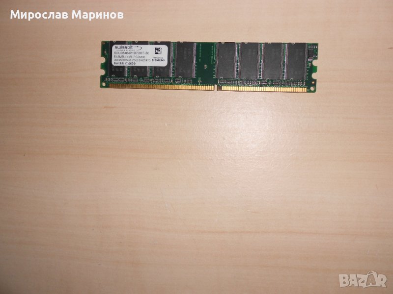 202.Ram DDR 400 MHz,PC-3200,512Mb,swissbit, снимка 1
