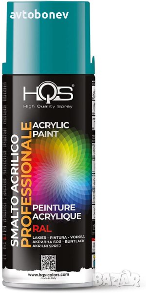 Акрилна спрей боя HQS RAL-5018 Тюркоазено синьо-гланц 400мл., снимка 1