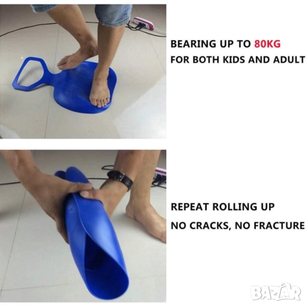 Преносима пластмасова шейна с дръжка  , снимка 1