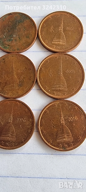 Монета от 2 цента от Италия, снимка 1