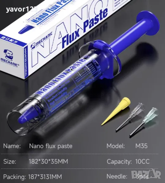 Паста флюс MECHANIC M35 ОРИГИНАЛНА, снимка 1