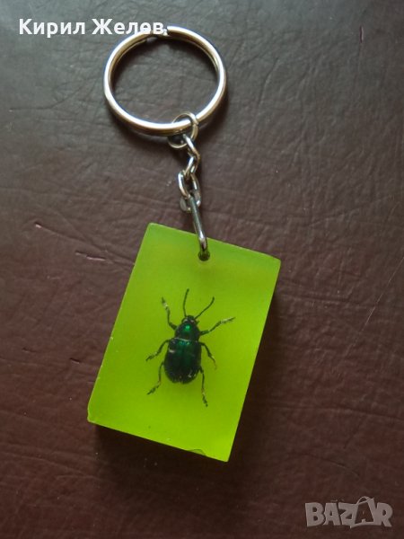 Ключодържател 17123, снимка 1
