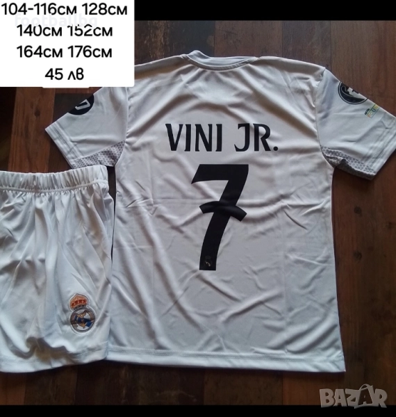 VINI.JR ❤️⚽️ детско юношески футболни екипи НОВО сезон 2025-26 година , снимка 1