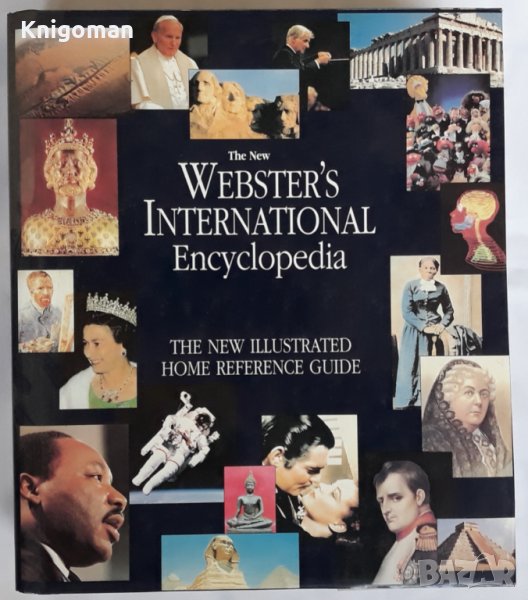 The New Webster's International Encyclopedia, Michael D. Harkavy, снимка 1