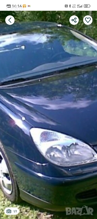 на части, снимка 1