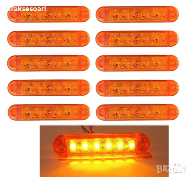 10 БРОЯ LED Жълт Габарит с 6 диода за камион ремарке платформа 12V-24V, снимка 1