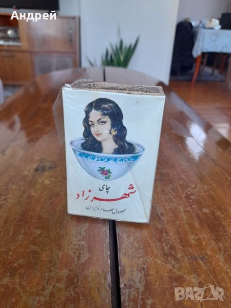 Стар чай Шехерезада, снимка 1