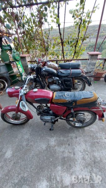 Балкан 250, снимка 1