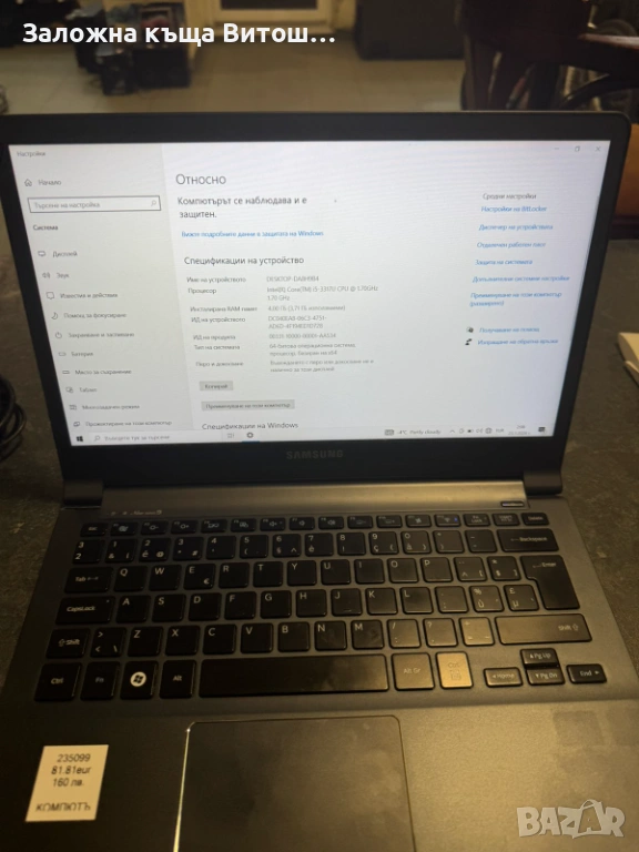 Samsung 900x, снимка 1