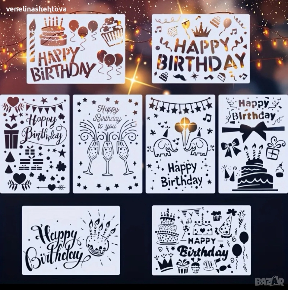 Happy birthday Честит рожден ден Шаблон стенсил за декорация на торта скрапбукинг , снимка 1