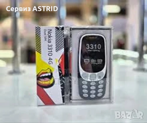 Продавам чисто нови Nokia 3310 2017 год. Dual SIM, снимка 1