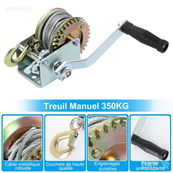 ръчна лебедка Westfalia Германия до 360 кг, 10 м, високо качество, снимка 1