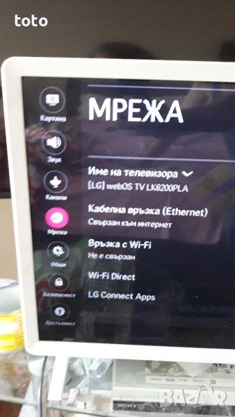 LG 32LK6200PLA SMART WIFI HDMI , снимка 1