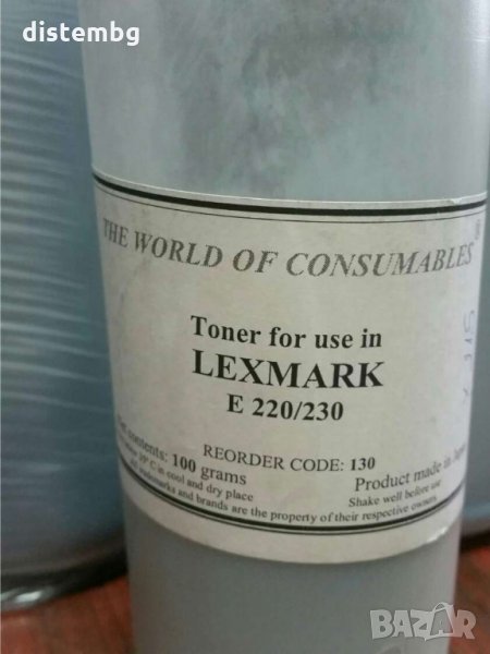 Зареждане на тонер касета Lexmark E220/ Е321/ Е323, снимка 1