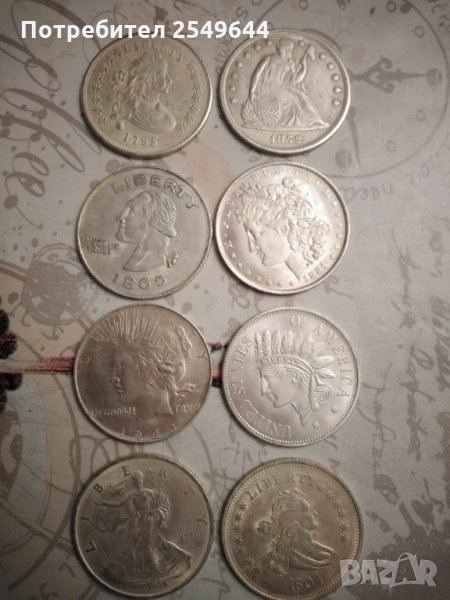 Старинни монети за колекция , снимка 1