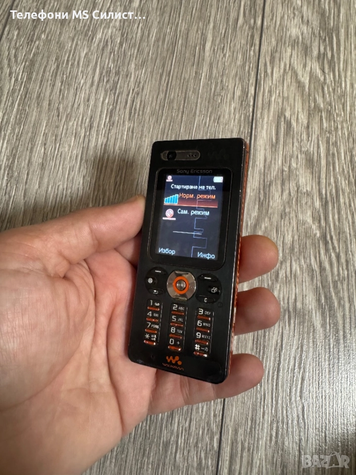Sony Ericsson W880i w880i Сони Ериксон Black and Orange Бг меню, снимка 1