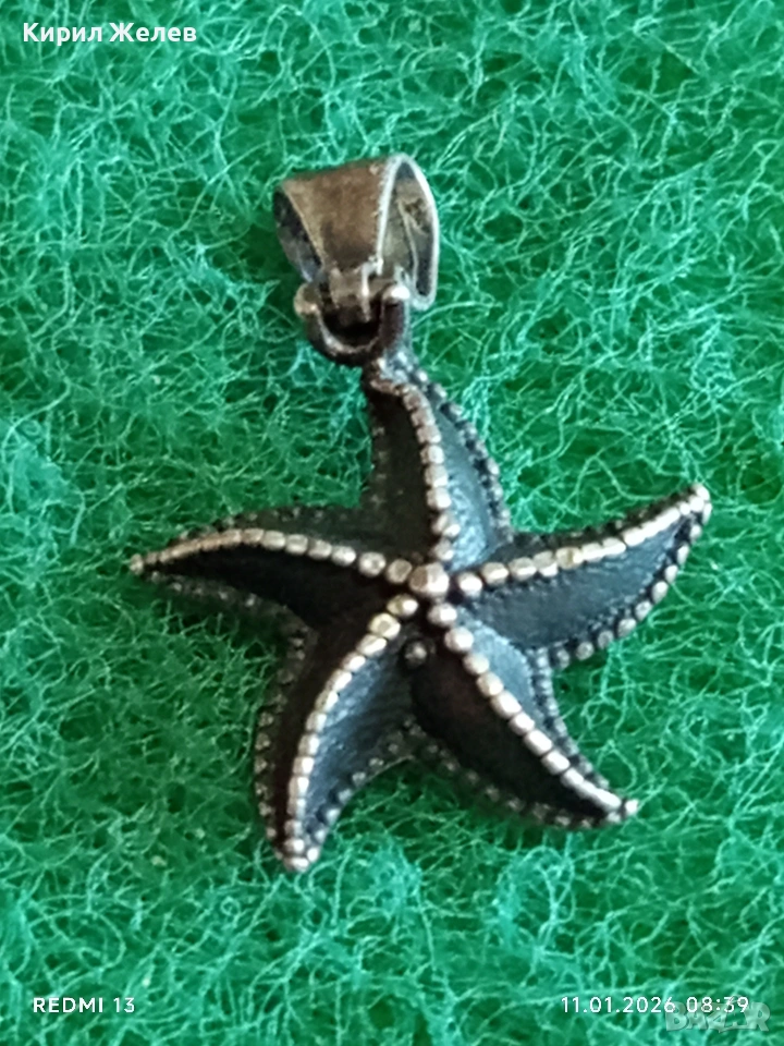 Сребърен медальон във формата на МОРСКА ЗВЕЗДА символика чувственост, дълголетие и мъдрост 43317, снимка 1