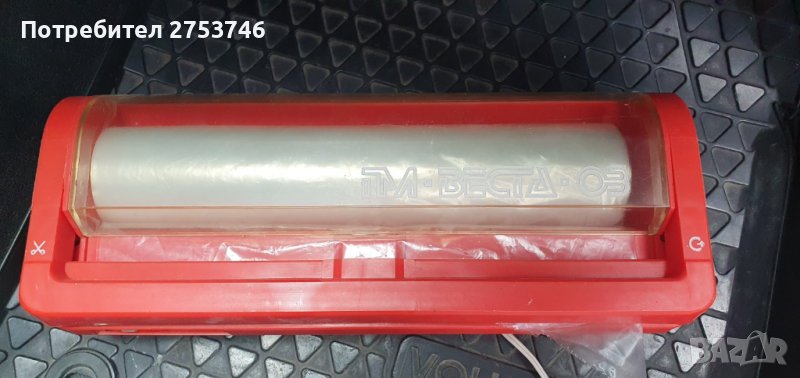 Машина за опаковане, снимка 1