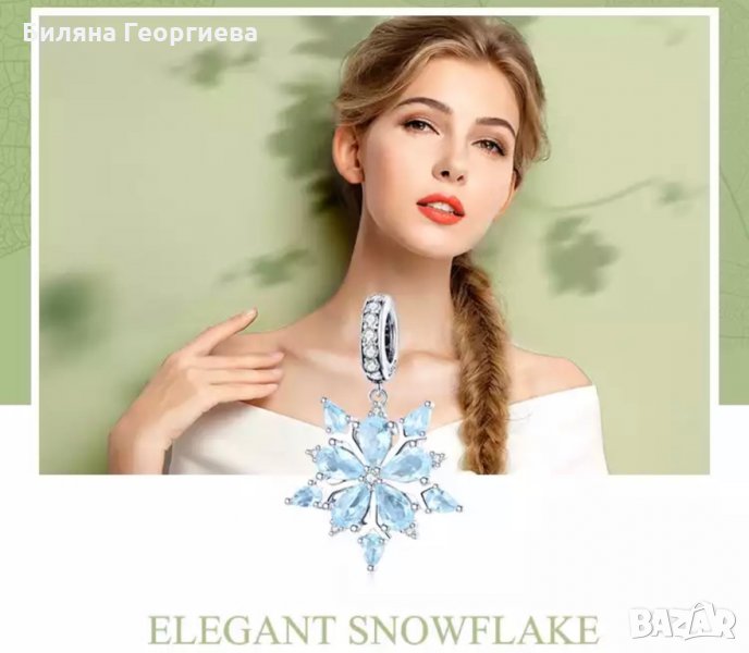 Талисман за гривна Пандора сребро снежинка Elegant Snowflake модел 003, снимка 1