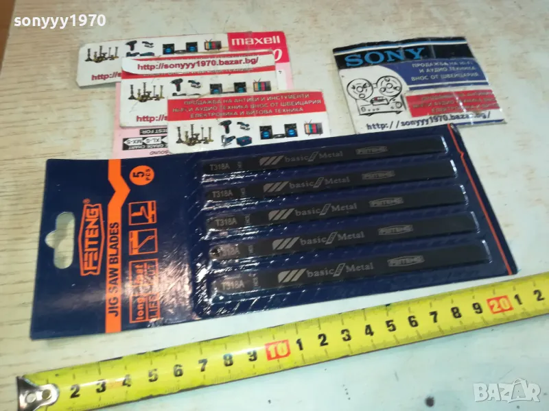 НОЖОВЕ ЗА ЗЕГЕ ЗА МЕТАЛ 5БР 0602251311, снимка 1