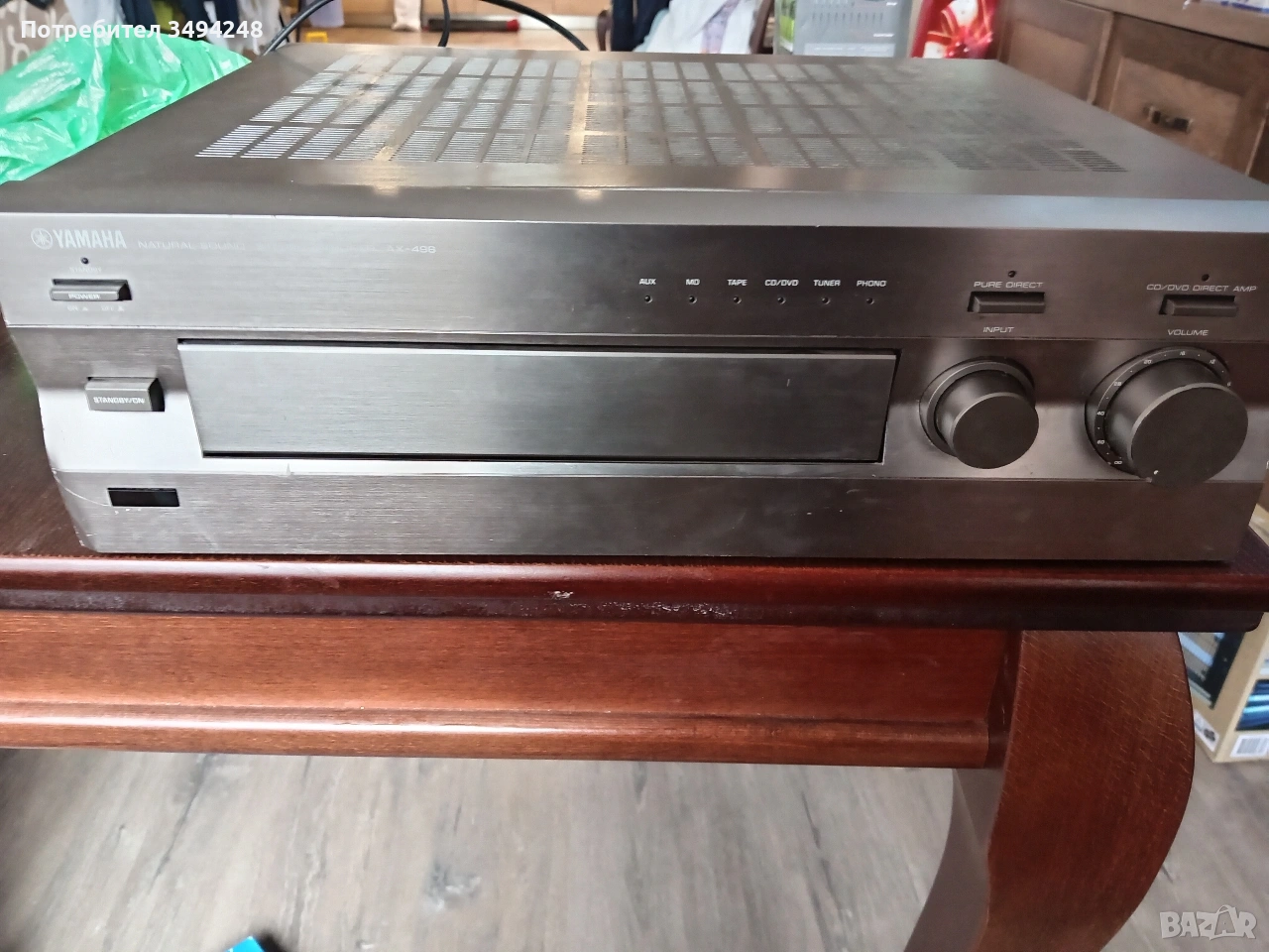 Усилвател Yamaha AX-496, снимка 1
