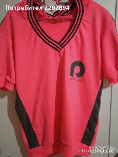 Спортно горнище Ray Apparel , снимка 1