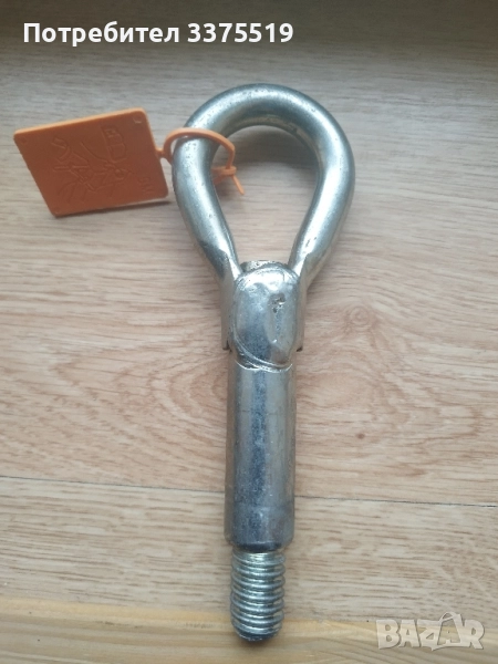 Теглич авариен за Опел оригинален GM, снимка 1