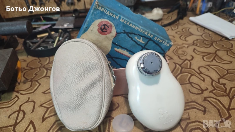 ретро машинки за бръснене , снимка 1