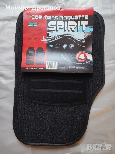 автомобилни стелки , снимка 1