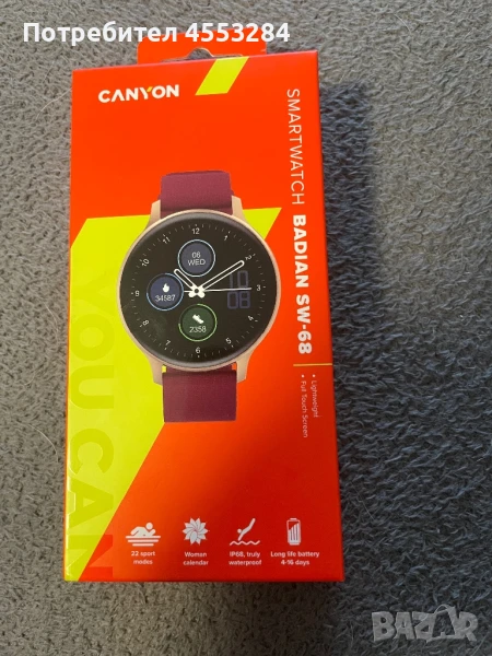 Смарт часовник, снимка 1