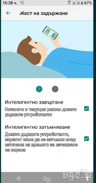 HTC EXODUS 1, снимка 1