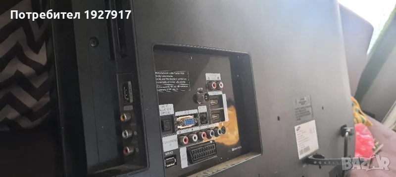 плазма, снимка 1