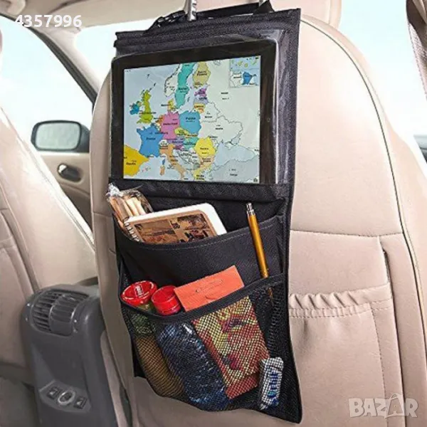 Органайзер за седалка  837, снимка 1