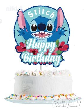 Стич stitch Happy Birthday картонен топер украса за торта декор парти рожден ден, снимка 1