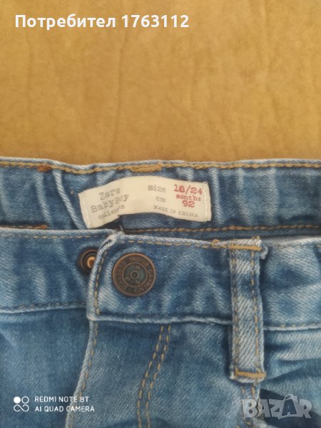 Zara baby boy дънки, 18-24 месеца, снимка 1