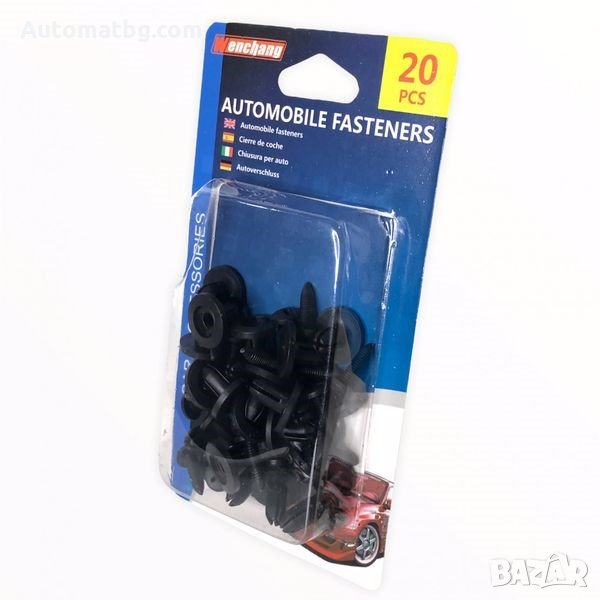 Комплект щипки за автомобил Automat, 3128, 20бр, Черни, снимка 1